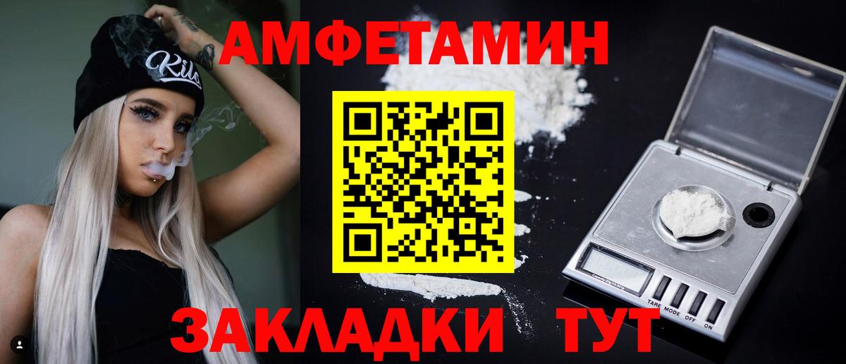 АМФ 97% Сланцы