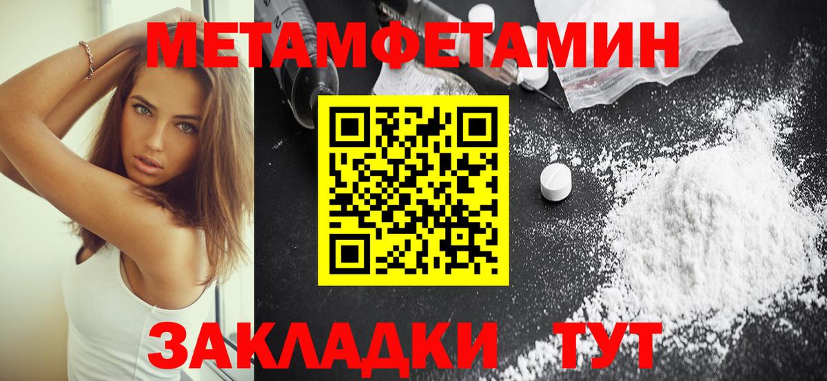 Amphetamine Premium  Вход с VPN  Amphetamine  Сланцы 