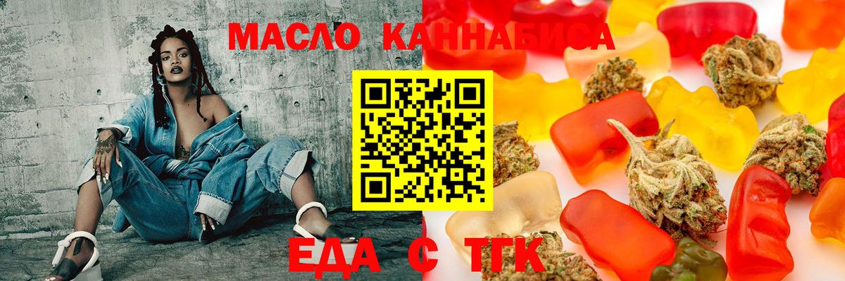 Сланцы  Canna-Cookies марихуана  Вход с VPN 