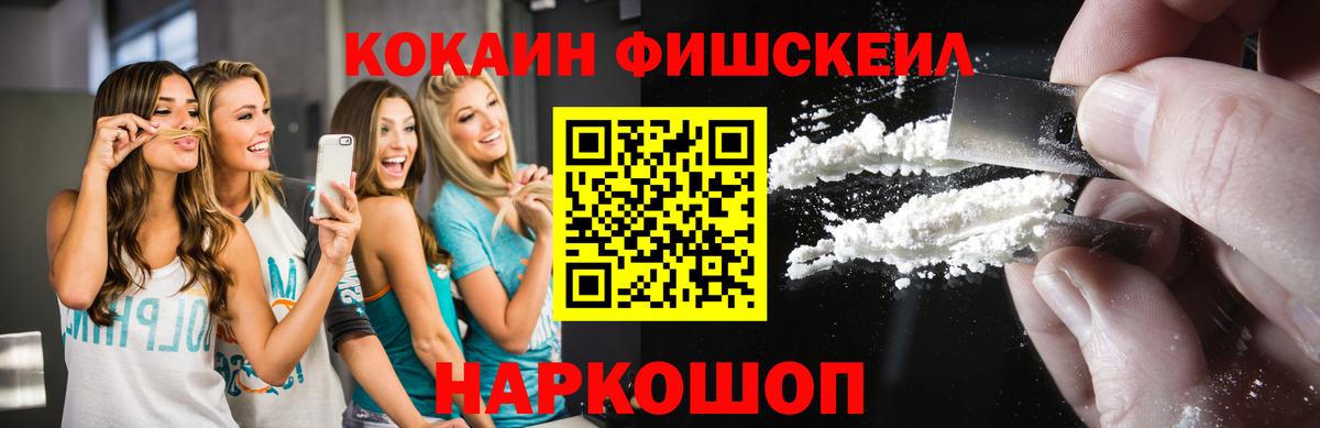 Cocaine Колумбийский Сланцы
