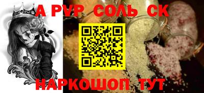 синтетический гашиш Бугуруслан