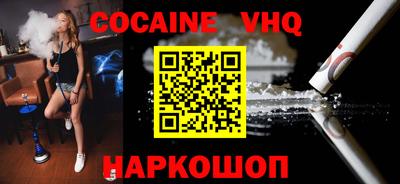 синтетический гашиш Бугуруслан