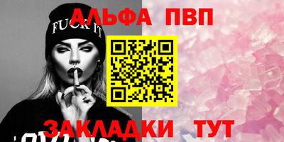 синтетический гашиш Бугуруслан