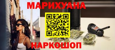 синтетический гашиш Бугуруслан