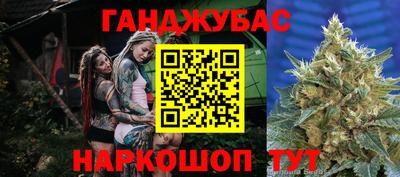 дурь Бузулук