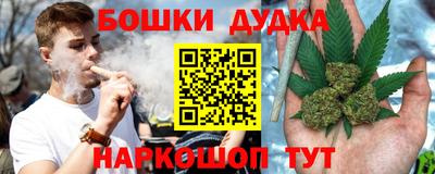 синтетический гашиш Бугуруслан