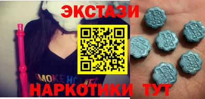 синтетический гашиш Бугуруслан