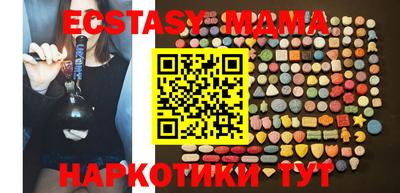 синтетический гашиш Бугуруслан