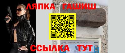 синтетический гашиш Бугуруслан