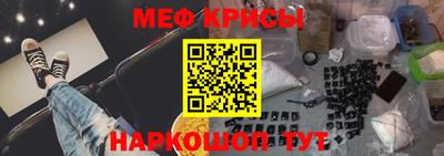 синтетический гашиш Бугуруслан