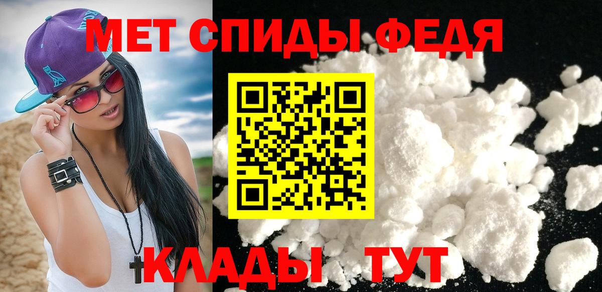 Сланцы  Метамфетамин пудра  Вход с VPN 
