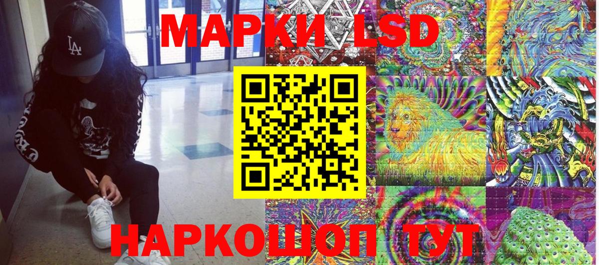 Наркотические марки 1,5мг  Наркотические марки 1,5мг  Сланцы  Вход с VPN 